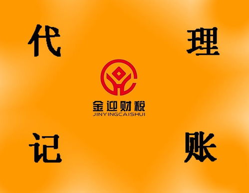 临沂注册公司是否需要验资及代理服务指南