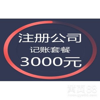 广州商务代理代办服务 助力企业高效运营与合规发展