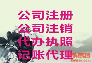 宁波酷易搜商务代理代办服务 企业高效运营的得力助手