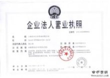 上海黄浦区公司注册与年检全攻略 专业代理服务解析