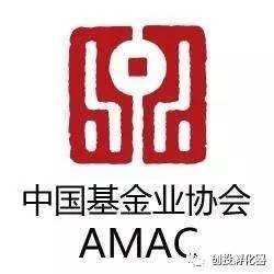 私募乱象再引监管重拳 中基协点名天和融汇、天和融旺违规代理服务